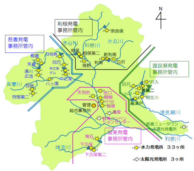 群馬県企業局の発電所の画像