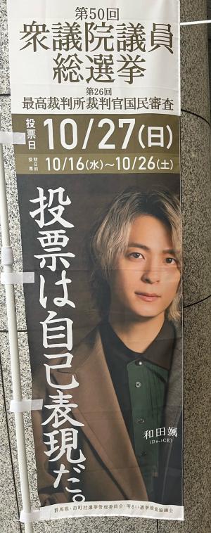 のぼり旗の写真