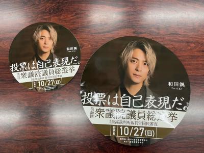 自動車ステッカーの写真