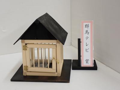 群馬テレビ賞_小鳥の給餌場画像