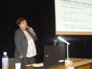 講演の様子写真1