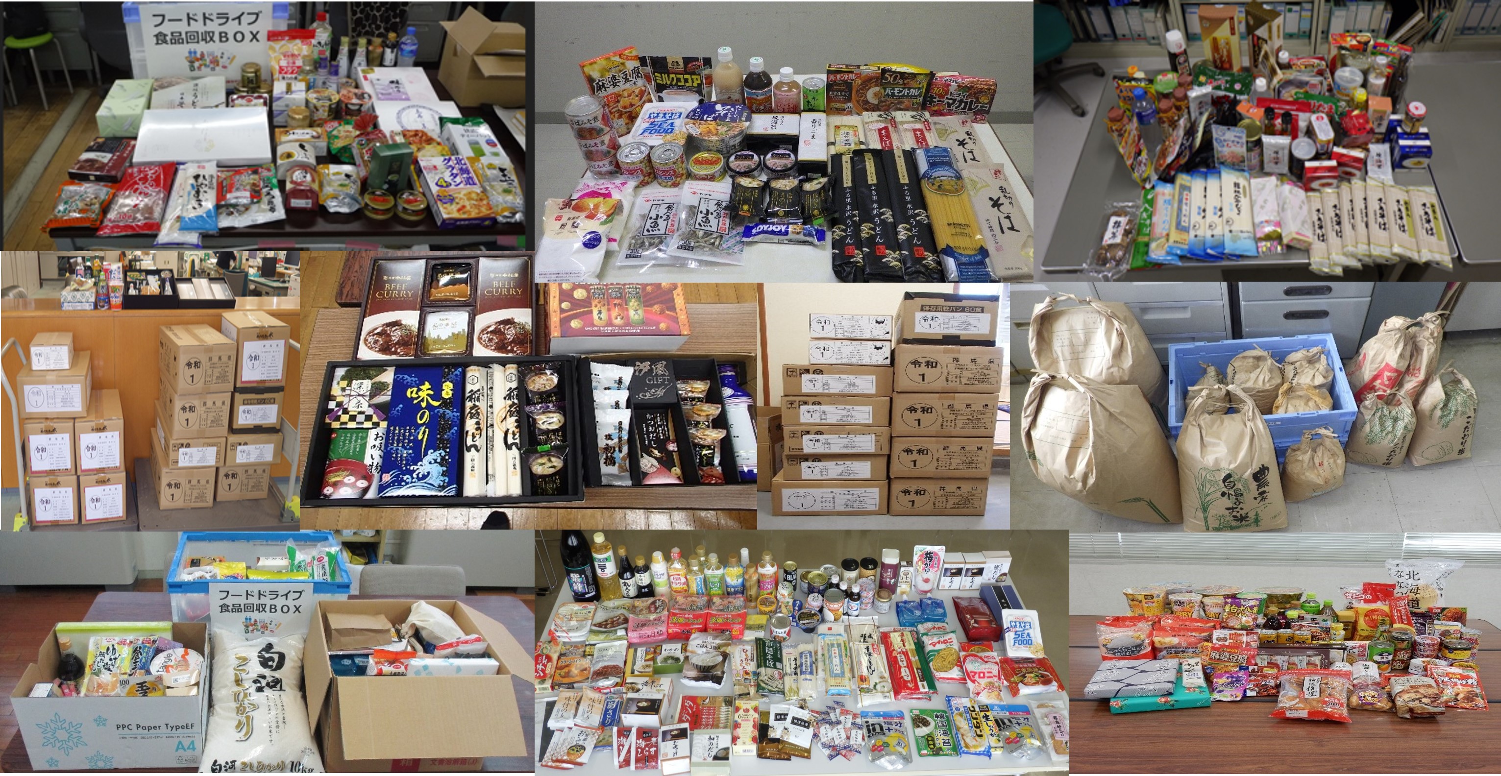 地域機関まとめ