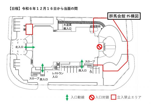 立入禁止図の画像