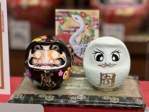 干支だるまの写真