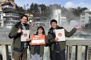 県広報番組「JOY・ロバート山本・大島璃乃が行く！湯けむり調査隊～湯けむりフォーラム2024～」の出演者