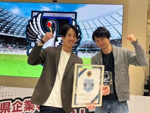 グンマリーグ決勝の画像