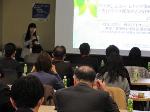 講演の写真2