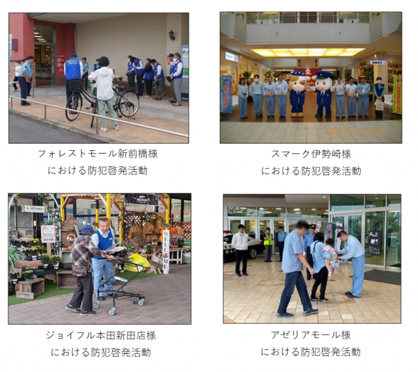 セキスイハイム取組2の画像