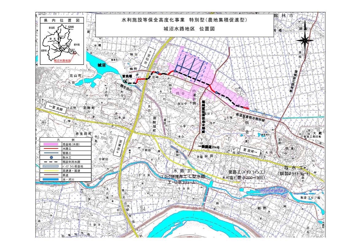 城沼水路地区位置図の画像