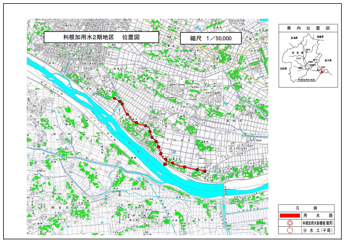 利根加用水地区位置図の画像