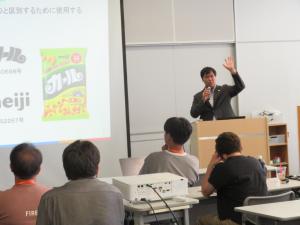 第2回勉強会セミナーの様子2写真