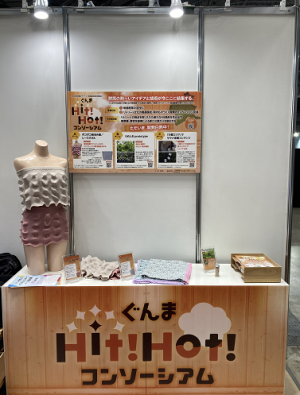 展示会の様子2写真