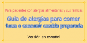 外食・中食を利用するときのアレルギーガイド（スペイン語版）画像
