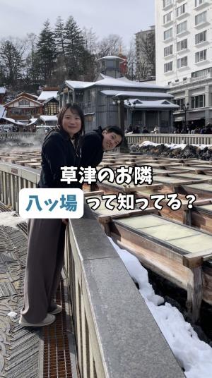 おすすめスポット3選の画像