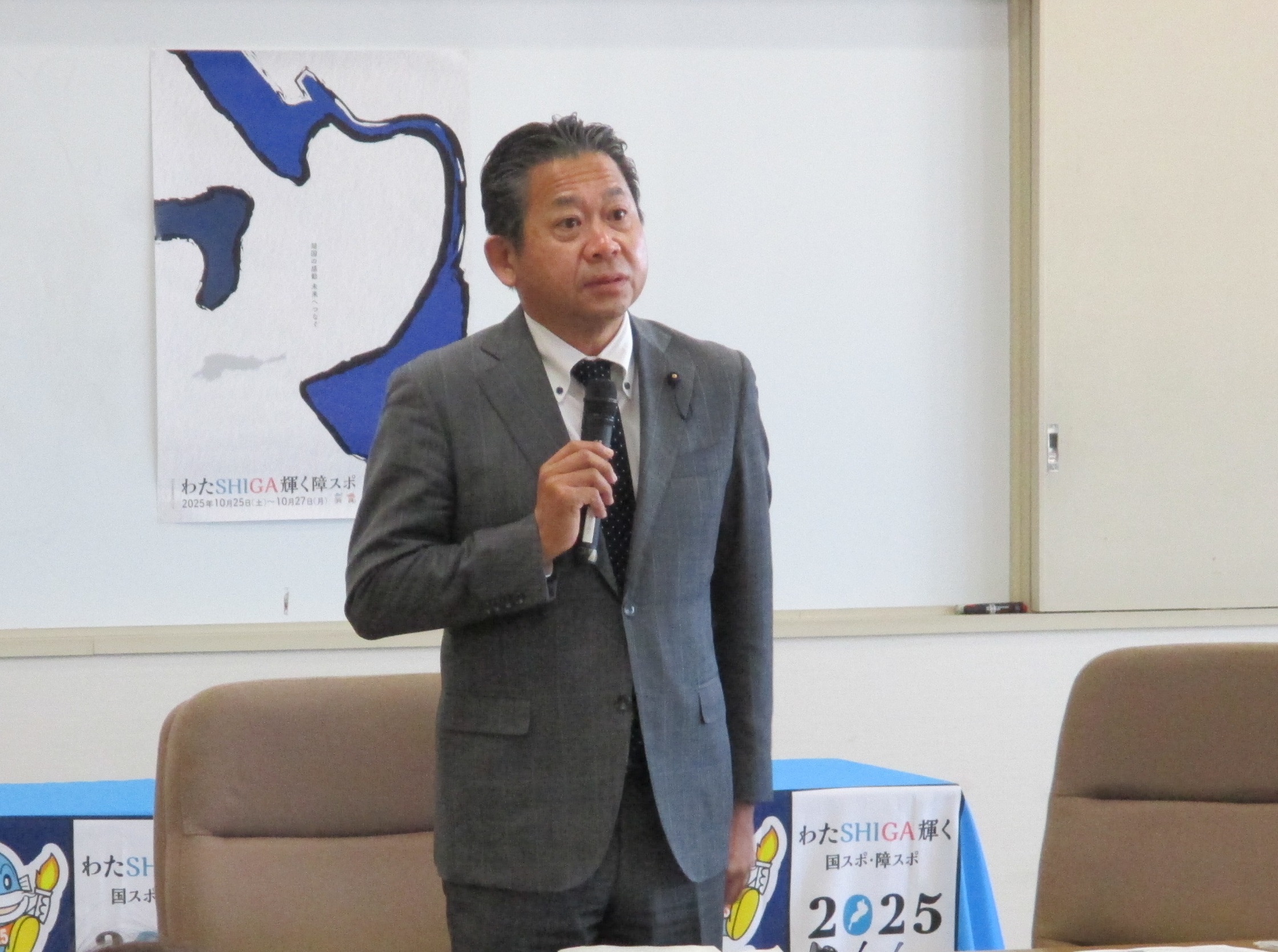 あいさつする橋爪委員長の画像