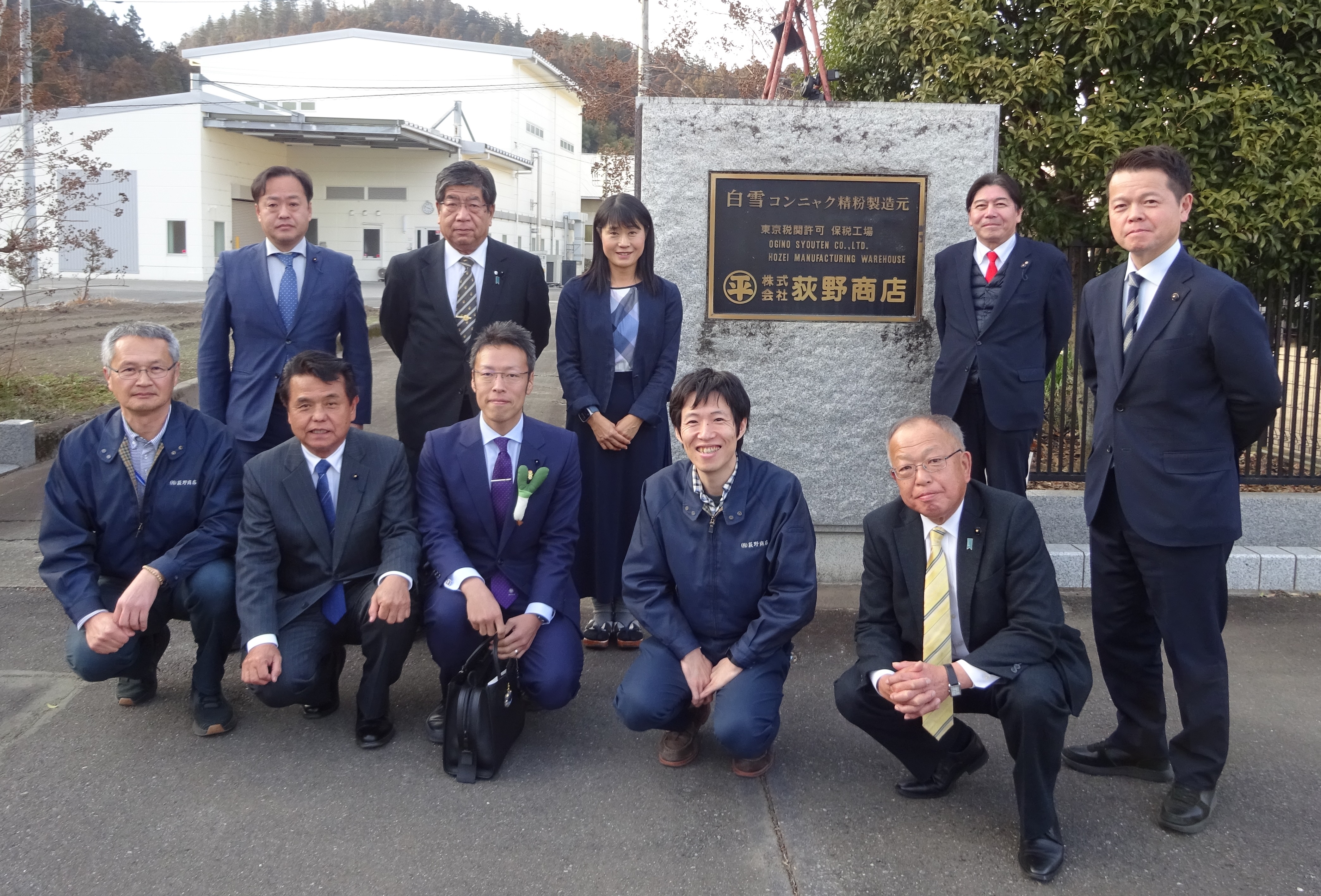 株式会社荻野商店にての画像