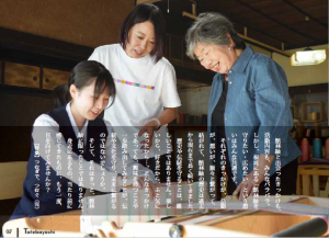 広報ちよだの画像 その3 広報たてばやしの画像