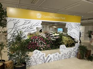 群馬の特別展示の画像1