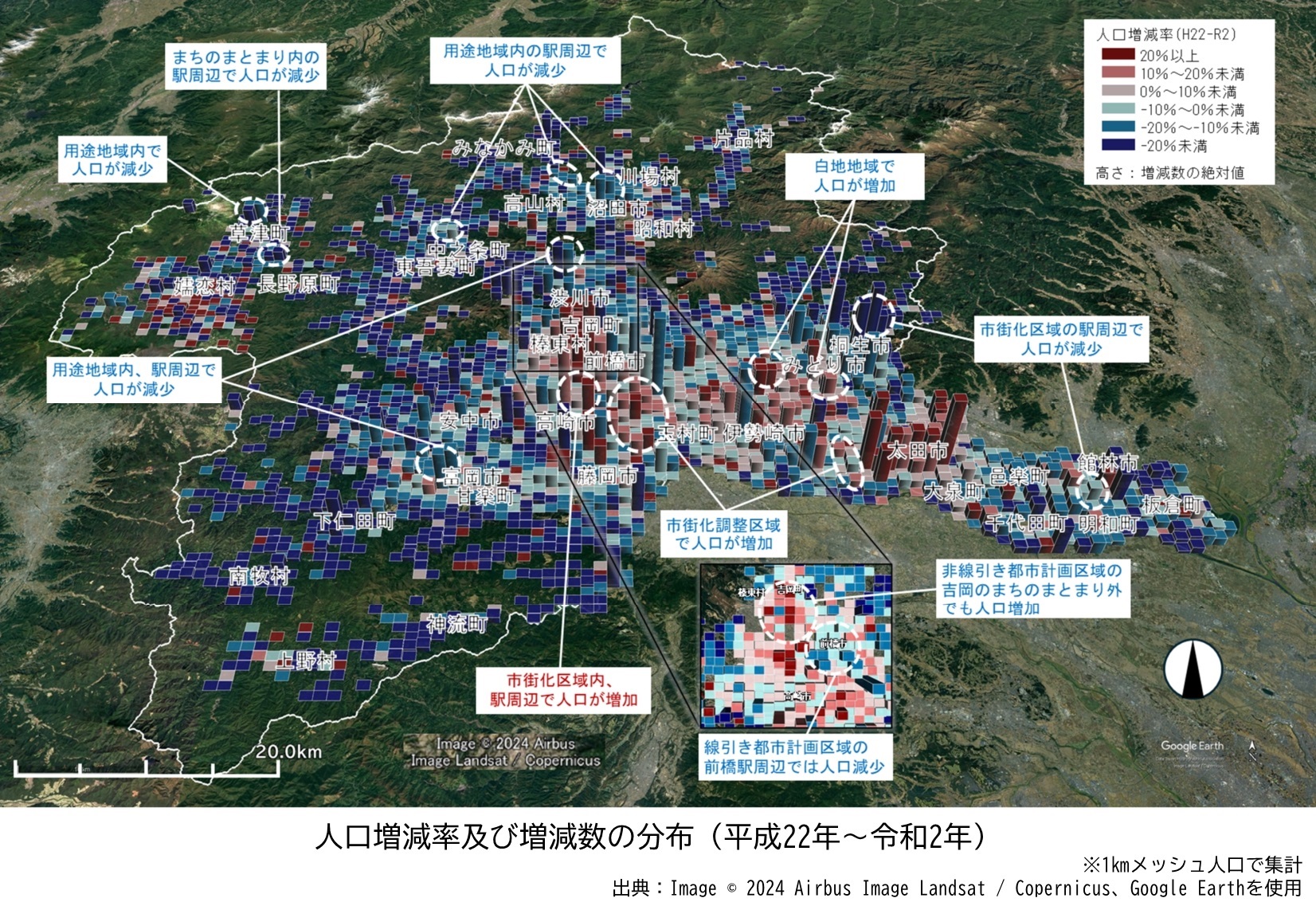 人口増減率及び増減数の分布（平成22年～令和2年）