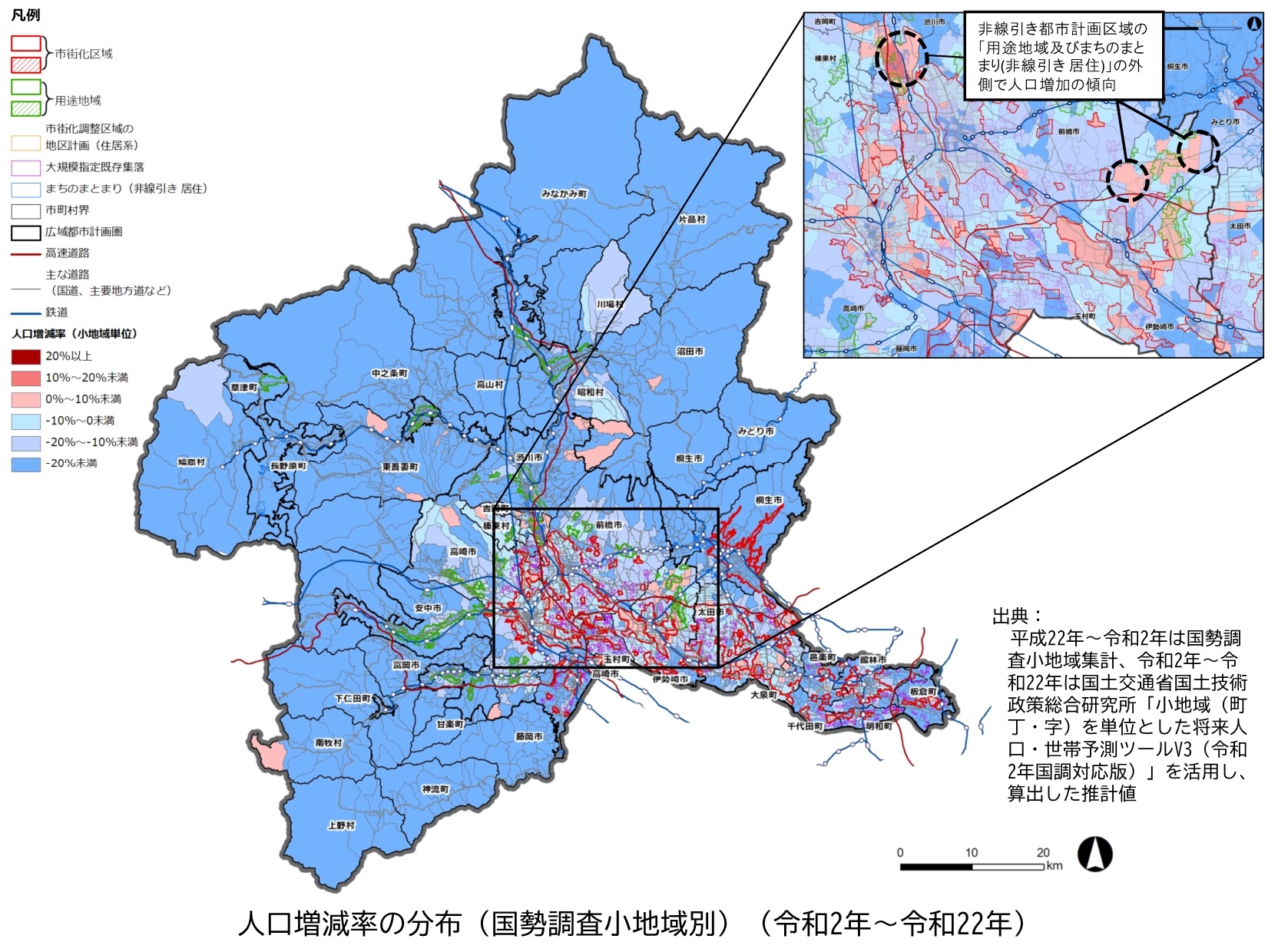 人口増減率の分布（国勢調査小地域別）（令和2年～令和22年）