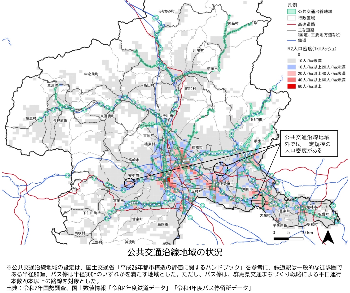 公共交通沿線地域の状況