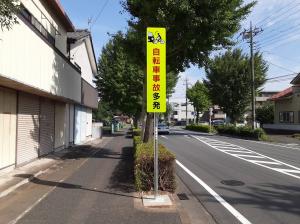 前橋土木事務所長表彰（五菱産業）画像