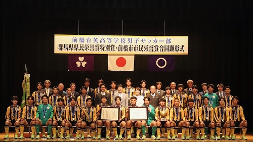 写真：記念撮影する出席者