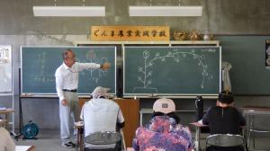 いちごコース座学の画像