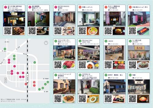 簡易スロープ設置店舗マップ2画像