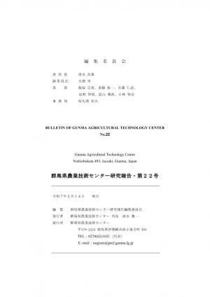 奥付画像