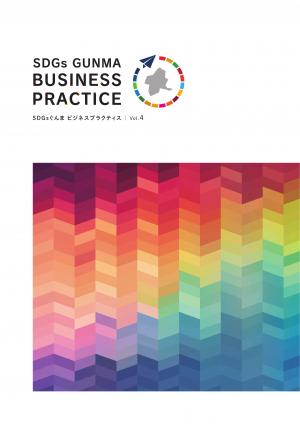 令和5年ビジネスプラクティス表紙画像