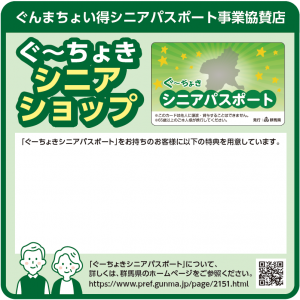 大ステッカー（新デザイン）の画像