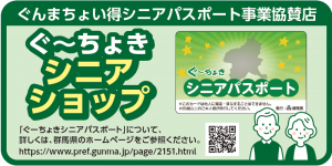 小ステッカー（新デザイン）の画像