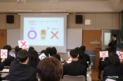 ○×（まるばつ）クイズに答える生徒の様子写真