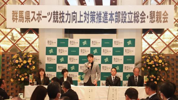 設立総会の様子の写真