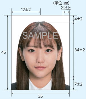 パスポート申請用写真の寸法の画像