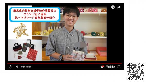 紹介動画の画像