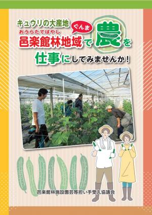 パンフレット_wed用_1画像