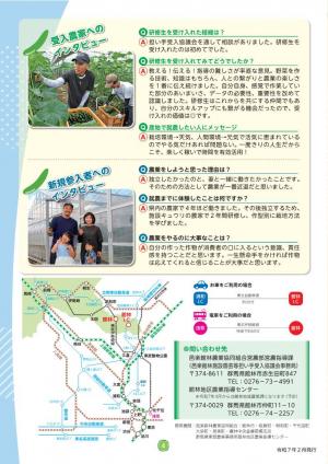 パンフレット_wed用_4画像