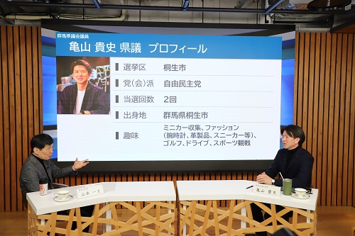 写真：亀山県議との収録の風景