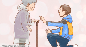 災害編