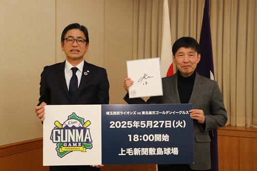 写真：記念撮影する出席者