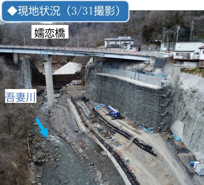 現地状況の画像