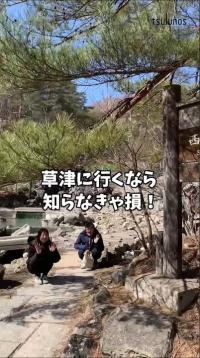 ショート動画サムネイル3