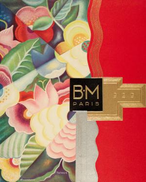 アジャンダの画像