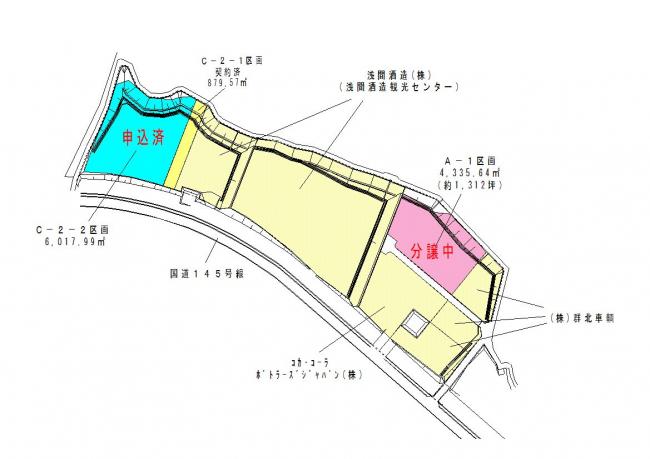長野原向原団地