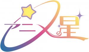 アニメの星ロゴ