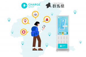 群馬県と株式会社インフォリッチとの協定の画像