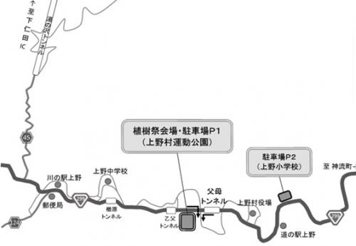 令和7年植樹祭案内図の画像