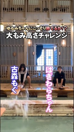 ショートサムネ1